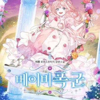 해설