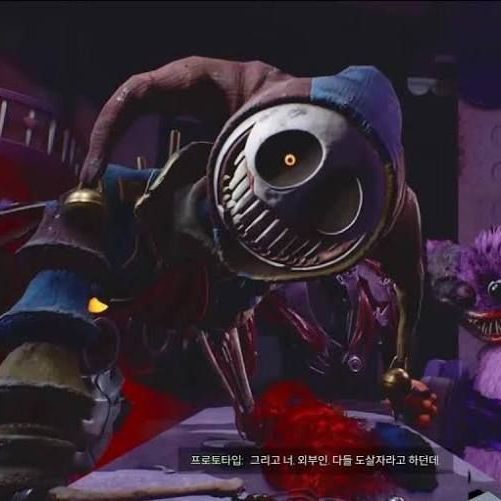정신나간 파피플탐 동거 대표 이미지