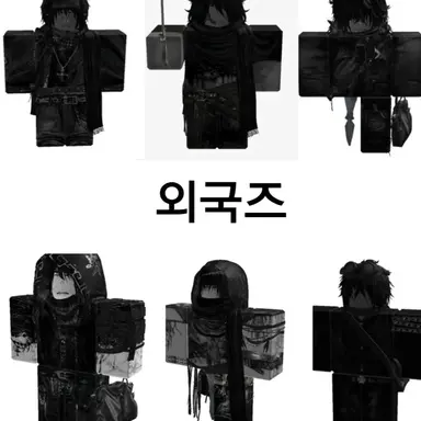 Profile image of 외국즈