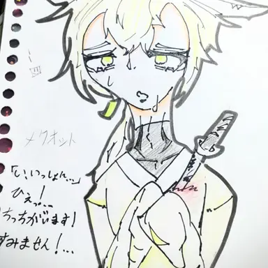 Profile image of メクオット