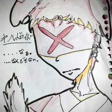 Profile image of ギルドロイド