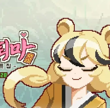 Profile image of 단비