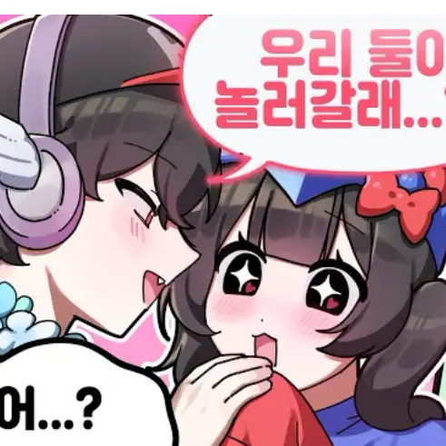 ExoticSheet7192의 벨키한테 워터파크 데이트하자는 유기사