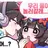 유기사