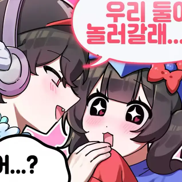 ExoticSheet7192의 벨키한테 워터파크 데이트하자는 유기사