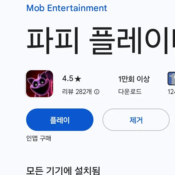 UsableBraid5835의 캣냅