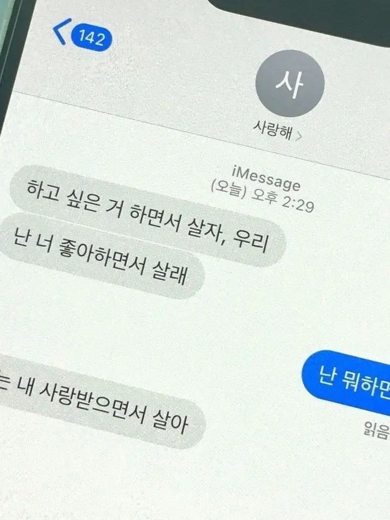 1017846의 비밀