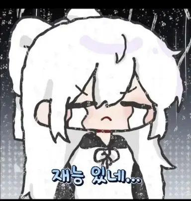 Profile image of 소멸