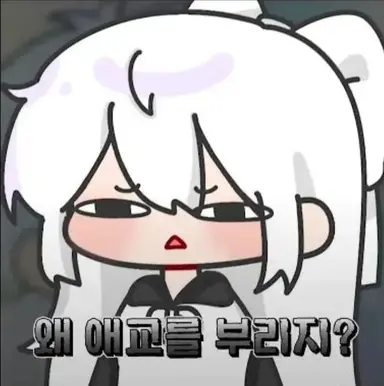 Profile image of 소멸