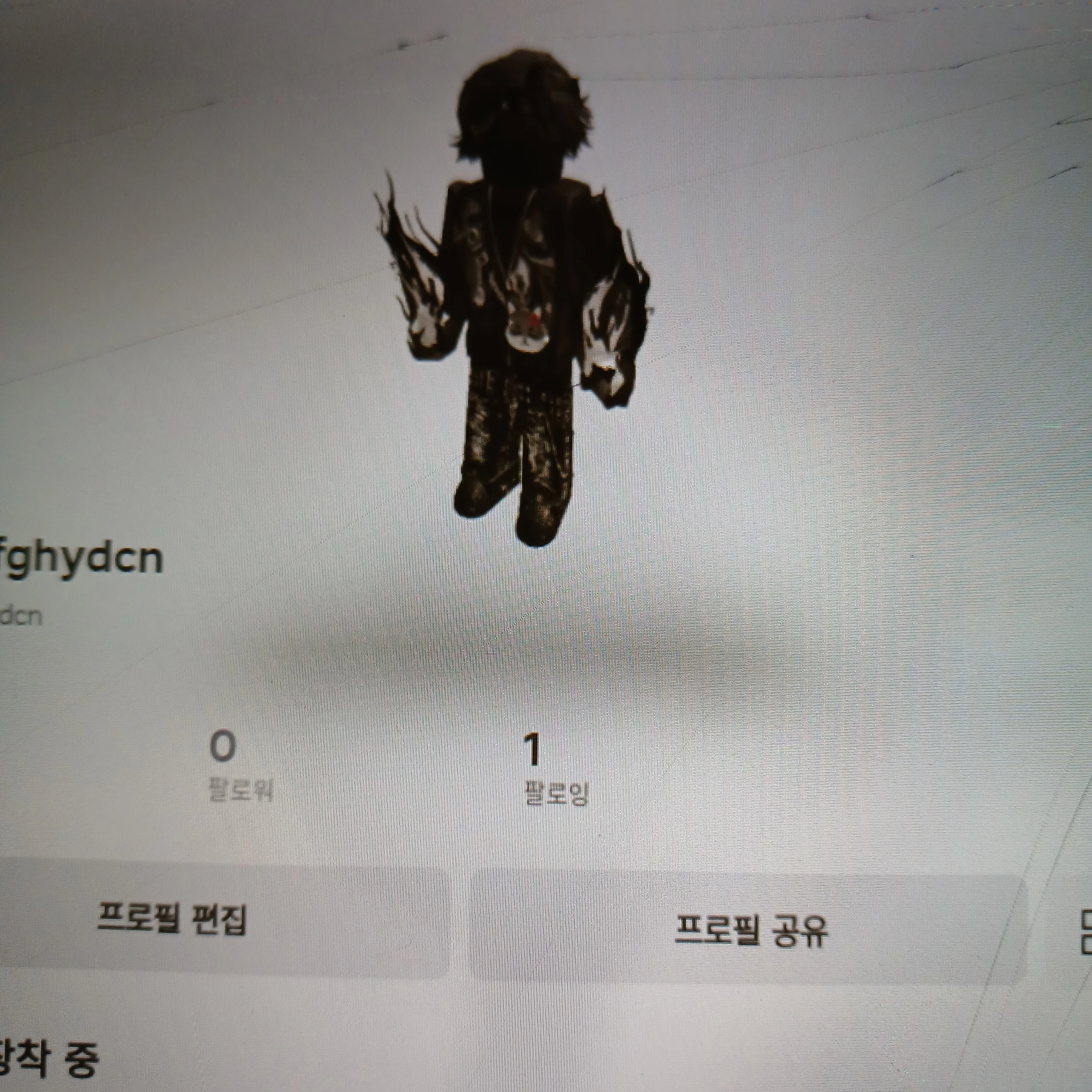 박현수