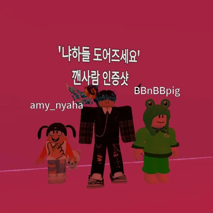 CasualBat5891의 건우