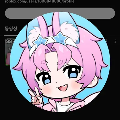 Profile image of 밥풀