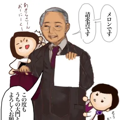 Profile image of 神原晶