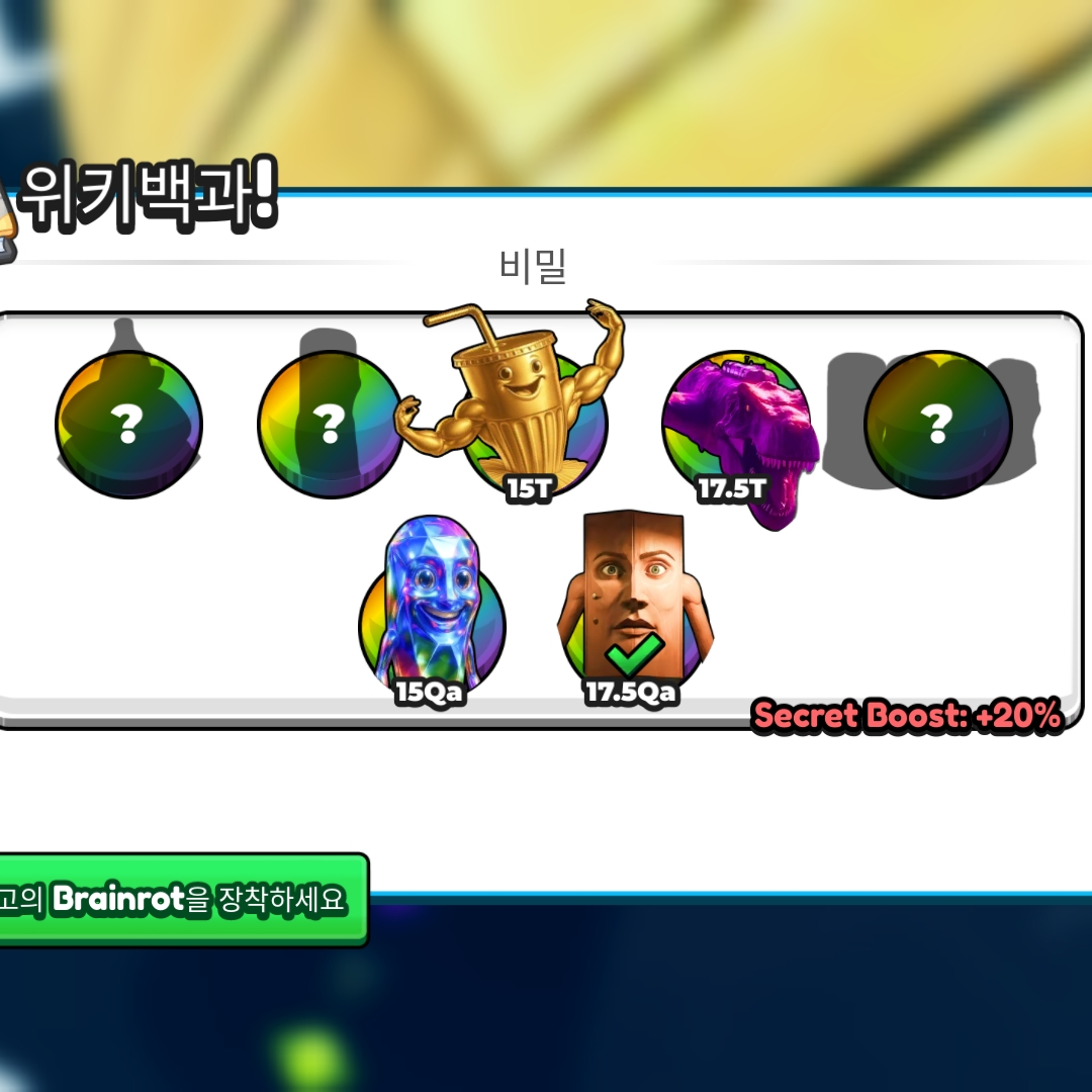 쫄쫄이 패밀리 공책게임RPG 대표 이미지