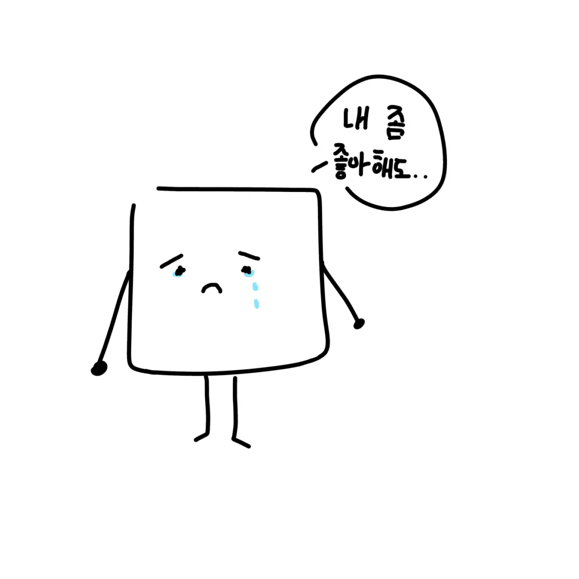 i_love_seventeen_and_carat의 최승철