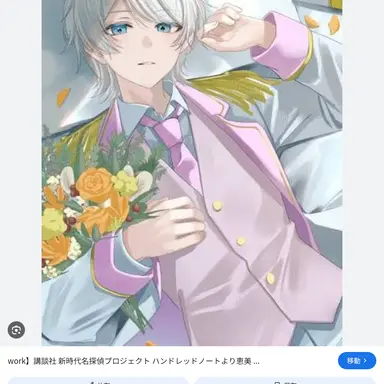 Profile image of 恵美 まどか