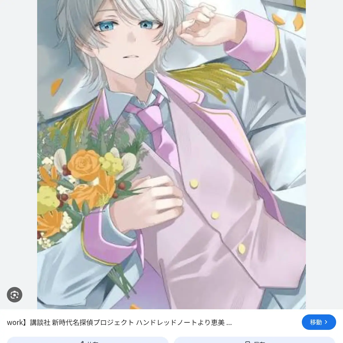YoungQuilt0627의 私はヒロインじゃない