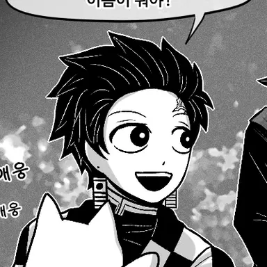 Profile image of 카마도 탄지로