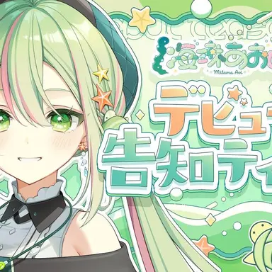 Profile image of あおい