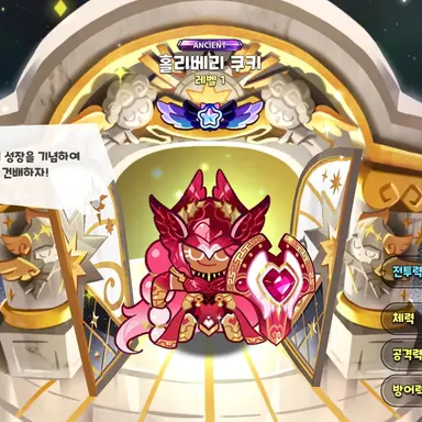 Profile image of 홀리베리