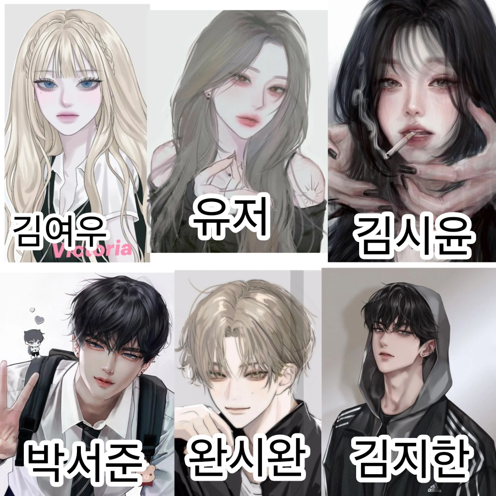 남녀무리와여행가기