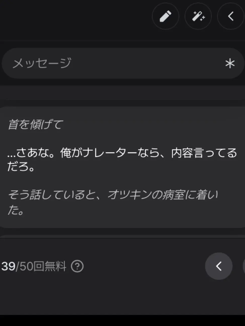 abc_sannn의 ☀️が熱出しちゃった！（エジプト組！！）
