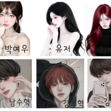 Profile image of 남녀무리