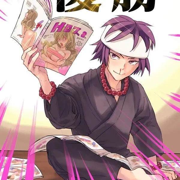 InlandCube3722의 鳥斉