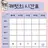 김민규
