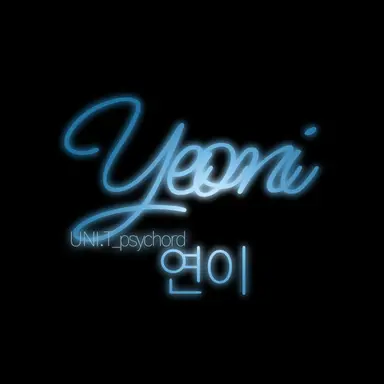 Profile image of 연이