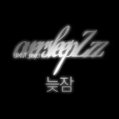 Profile image of 늦잠