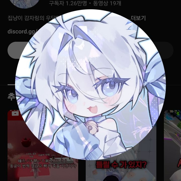 와르르패밀리 신입생 여우(감자링포함) 대표 이미지