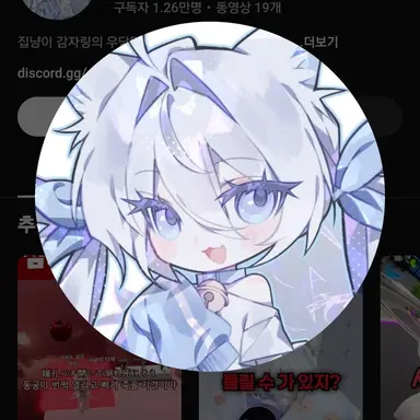 Profile image of 감자링