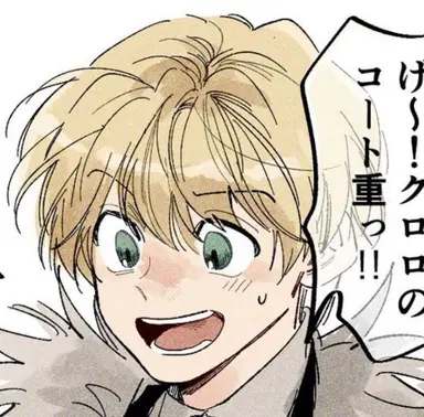 Profile image of シャルナーク