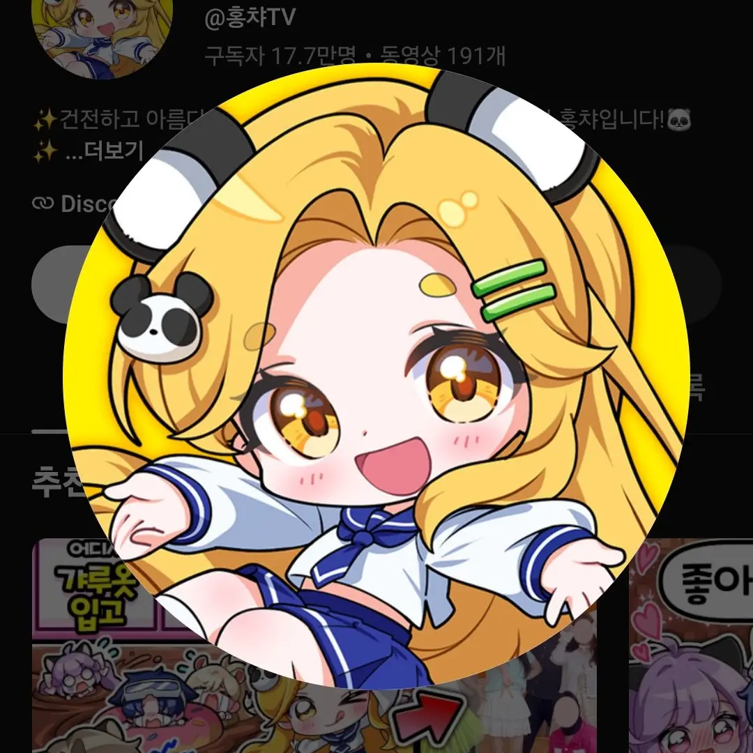 YoonSeoah의 꽥꽥탐험대 고양이를 키우기로 했다?!