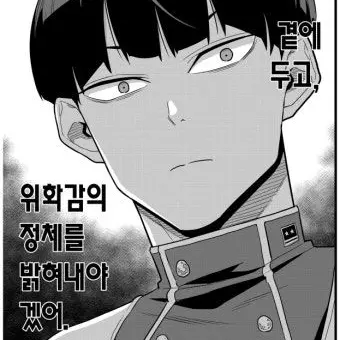 Profile image of 호시나 소우시로