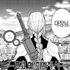 Profile image of 호시나 소우이시로
