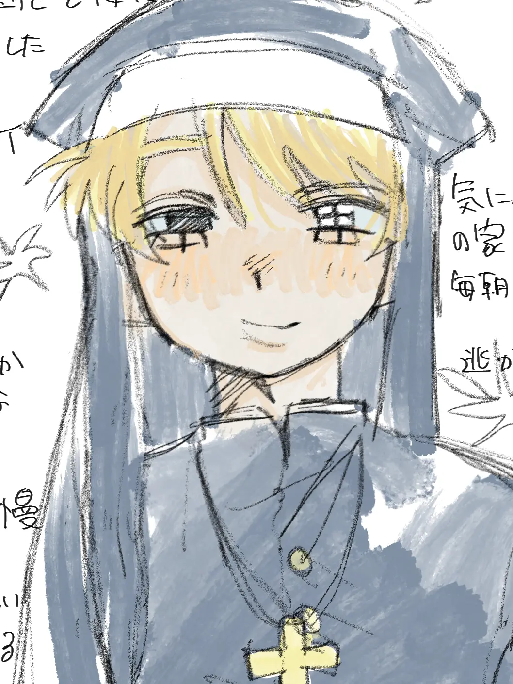 chiki_stick의 見てますよ