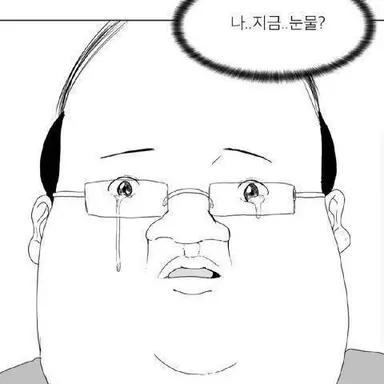 Profile image of 온나 타라시