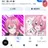 けちゃ