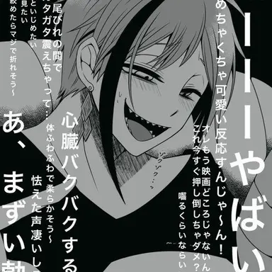 Profile image of フロイド