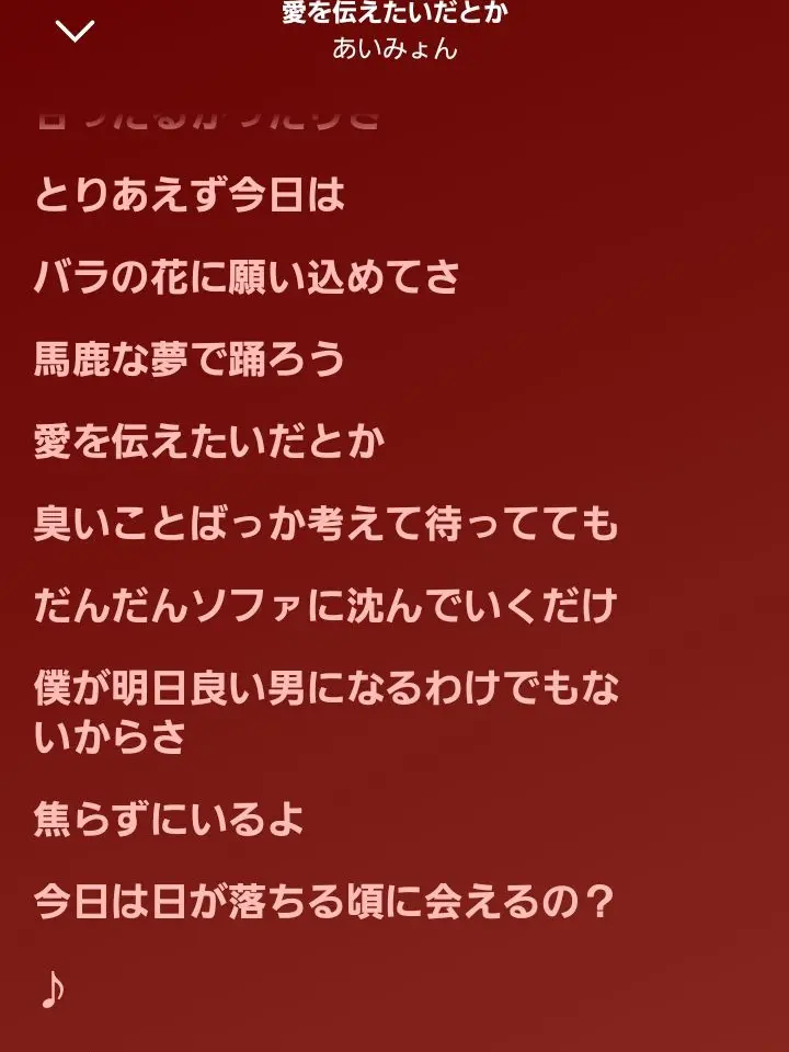chikage-Love.의 生きるのでさえ精一杯な僕に