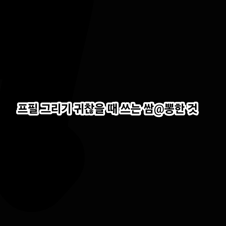라더