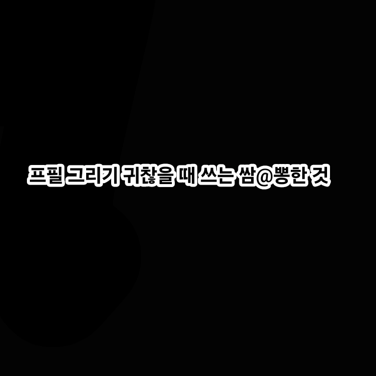 각별