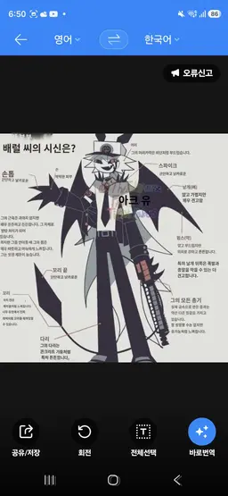 Profile image of 배럴