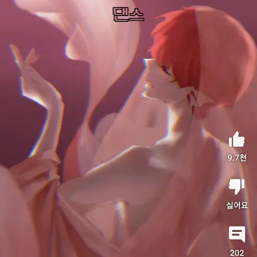 DirtyWrist8703의 오르골라더