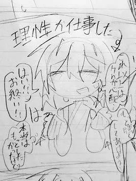 I2_3의 ドMの7n。