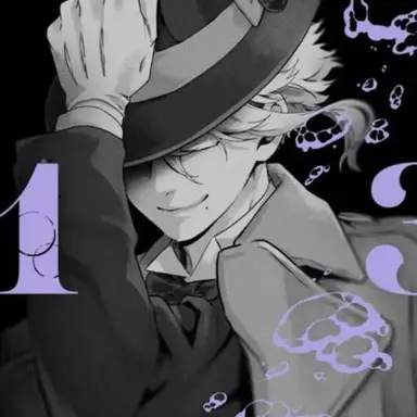 Profile image of アズール