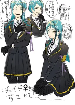 Profile image of ジェイドリーチ