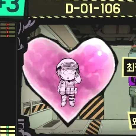 GoodDayu3737의 알레프 고등학교